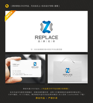 字母Z 科技標(biāo)志 投資標(biāo)志