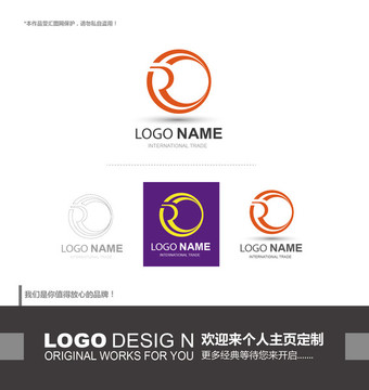 R 集團(tuán) 保健 logo設(shè)計(jì)