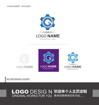 G 工具 机械 logo设计