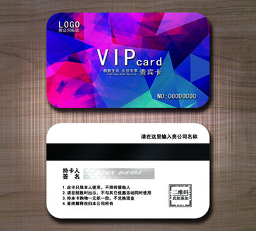 高檔VIP卡 貴賓卡設(shè)計(jì)