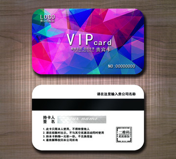 高檔VIP卡 貴賓卡設(shè)計