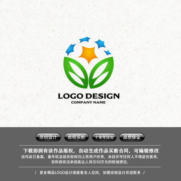 幼兒園LOGO