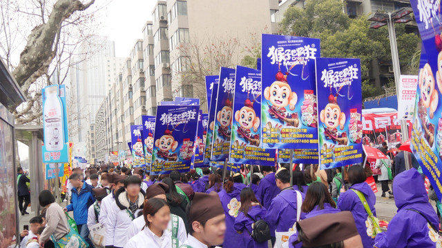 糖酒会展示