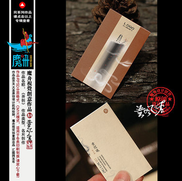 棕色古雅水墨大寫意名片