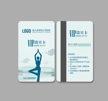 瑜伽會(huì)員卡