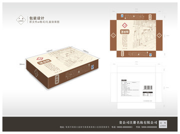 頂市酥