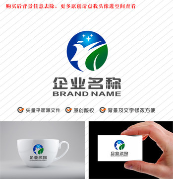 YG字母GY标志飞鸟logo