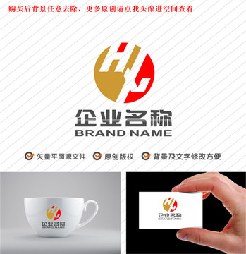 HX标志字母XHlogo