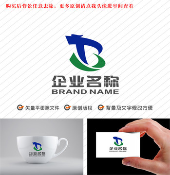 TB龙标志字母BTlogo