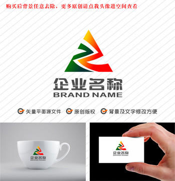 Z字母Z標(biāo)志R三角形logo