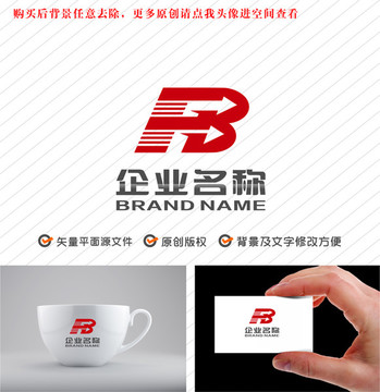 FB字母BF标志箭头logo