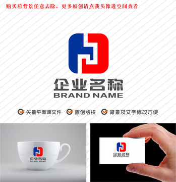 DH字母HD公司logo