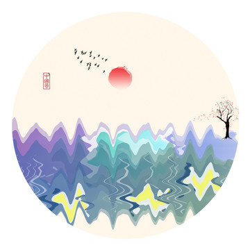 彩色水墨畫