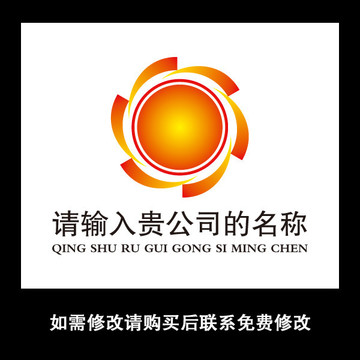 能源LOGO