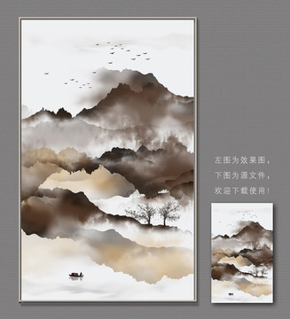 新中式抽象水墨裝飾畫