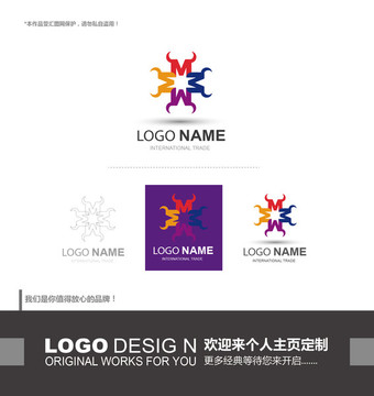 電子 互聯網 logo設計