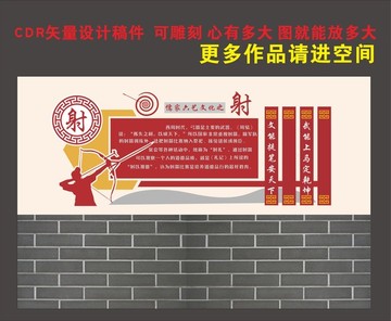 校園文化