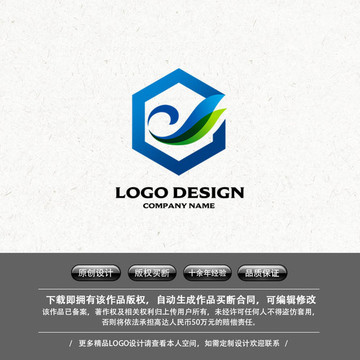 公司LOGO 鳳凰 六邊形