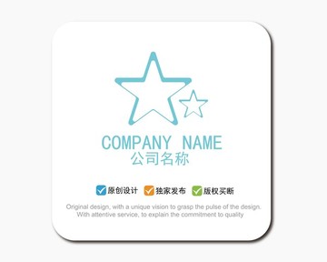 五星LOGO標(biāo)志