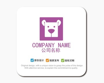 小狗LOGO寵物標(biāo)志