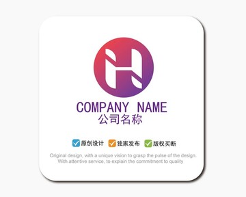H字母LOGO標(biāo)志