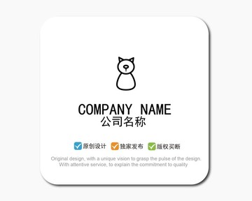 貓LOGO標志設計