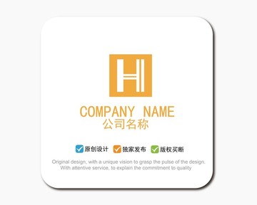 H字母LOGO標(biāo)志