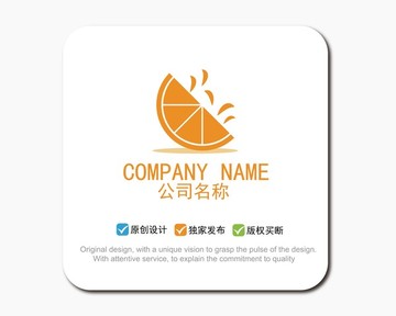 橙子LOGO標(biāo)志