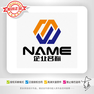 六角造型五金机械LOGO