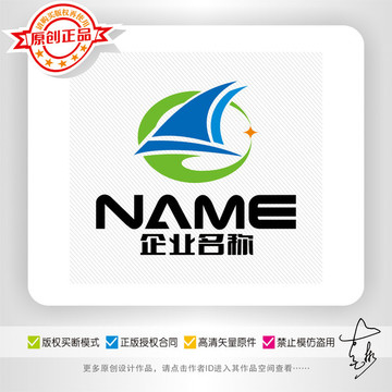 一帆风顺同舟共济LOGO