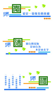 文化墻