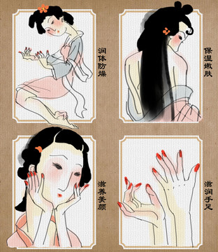 養(yǎng)顏潤膚霜古風