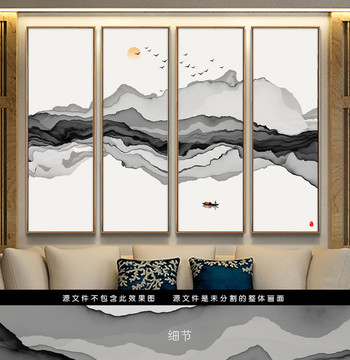 客廳水墨裝飾畫 水墨掛畫