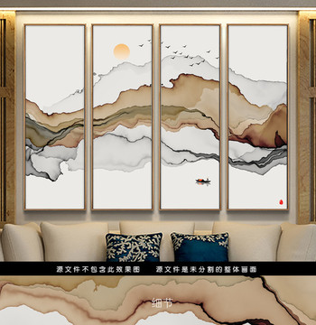 新中式抽象意境水墨裝飾畫