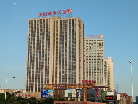 奥园城市天地