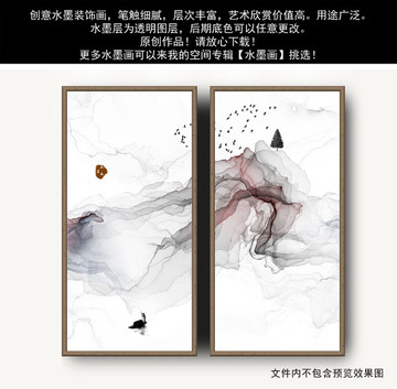 抽象意境水墨畫