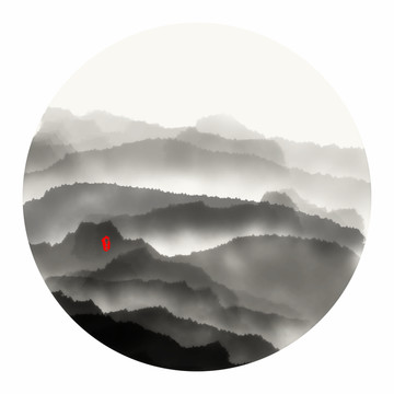 水墨畫