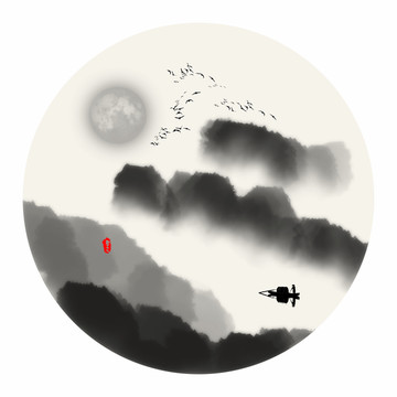 水墨畫
