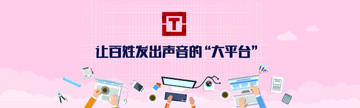 banner 头图