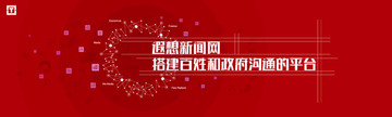 头图 banner