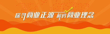 基金理财banner