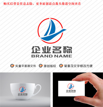 Y字母飞鸟红日帆船logo