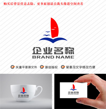 帆船酒店餐饮航海logo