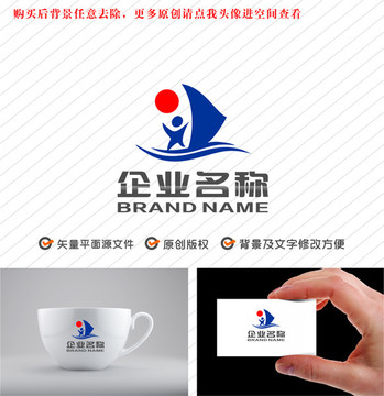 帆船航海红日人物logo