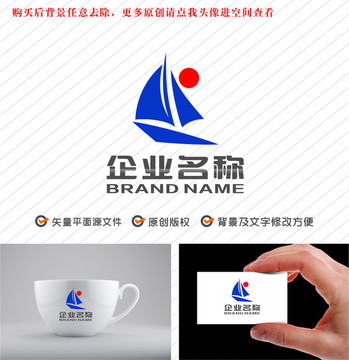 航海帆船logo