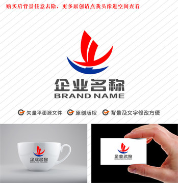 字母HH帆船标志logo