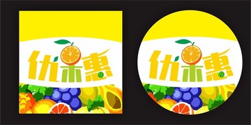 水果店LOGO