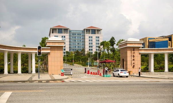 贵州医科大学