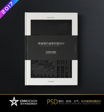 畫冊封面