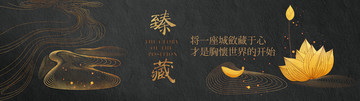 地產(chǎn)圍墻